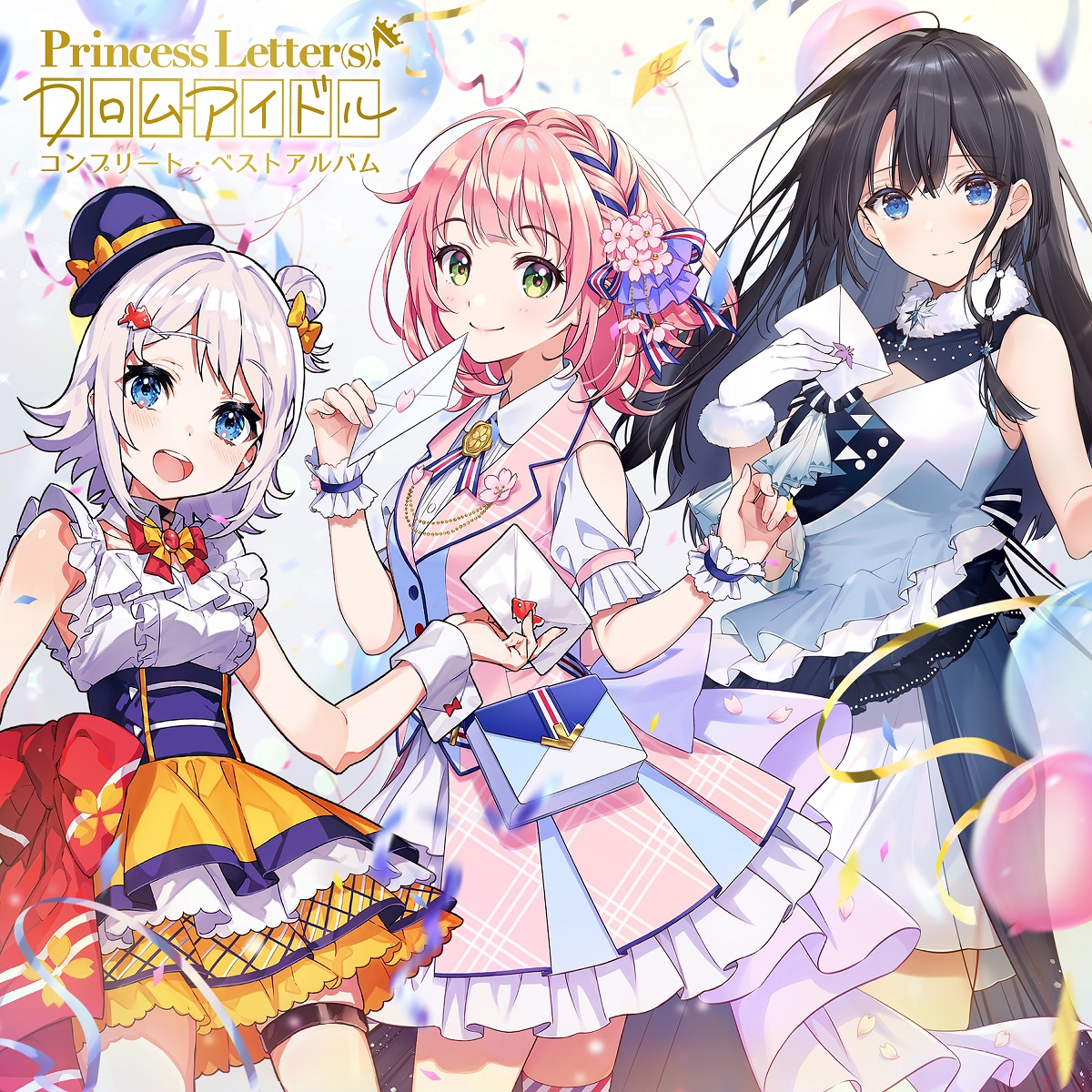 20230927_プリレタ_アルバム 