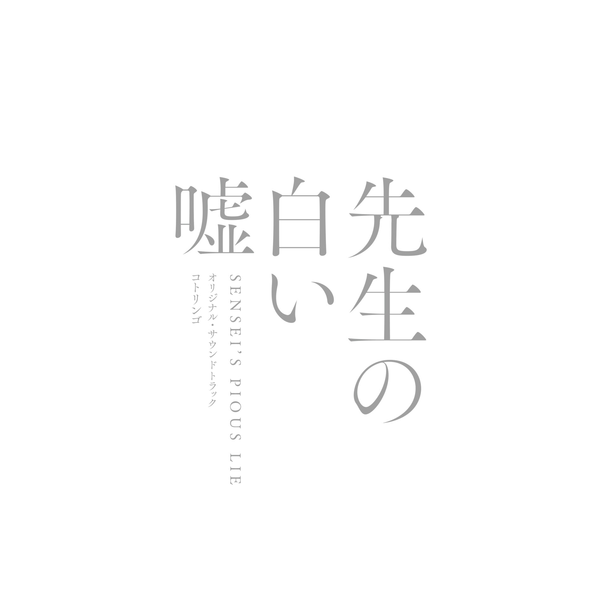 未開封　id[イド]  サウンドトラック そこからの朝　rootnuko 楽天市場】【中古】【CD】「飛べ！イサミ」 サウンドトラック