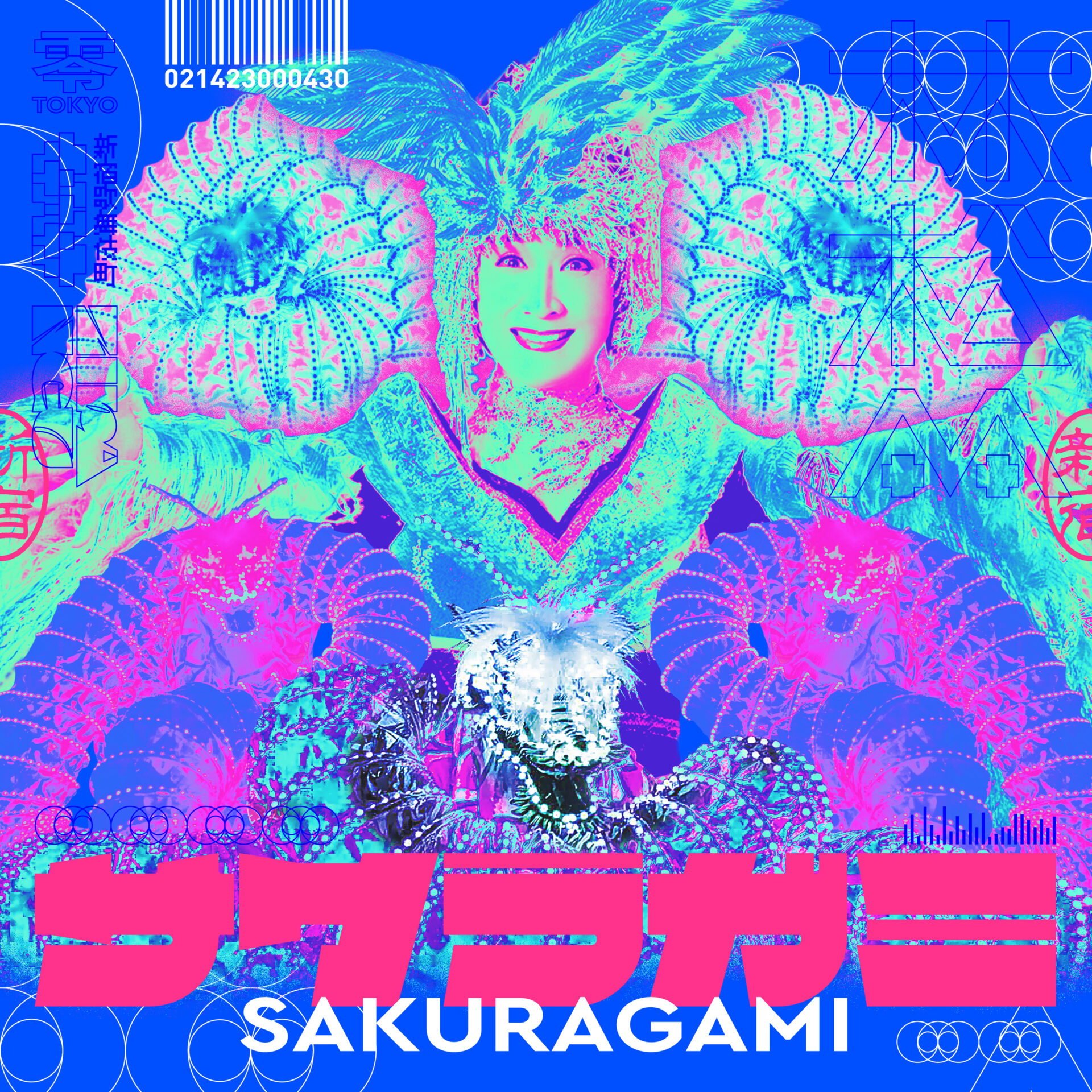 Sakuragami_jkt.jpg