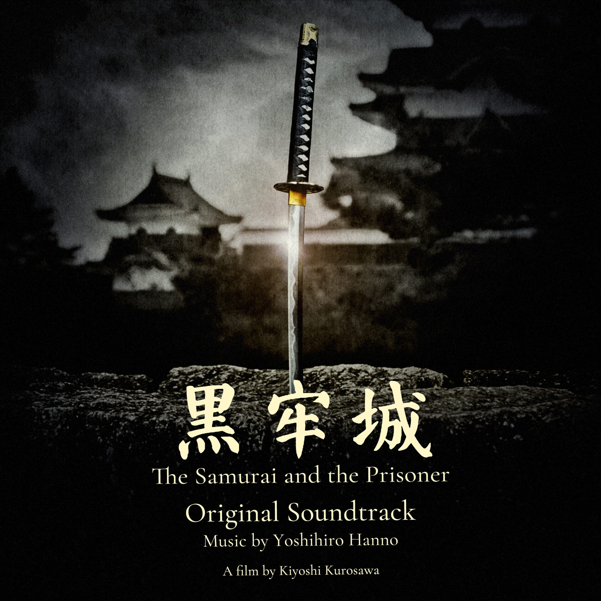 作品 ｜ 松竹音楽出版株式会社 SHOCHIKU RECORDS