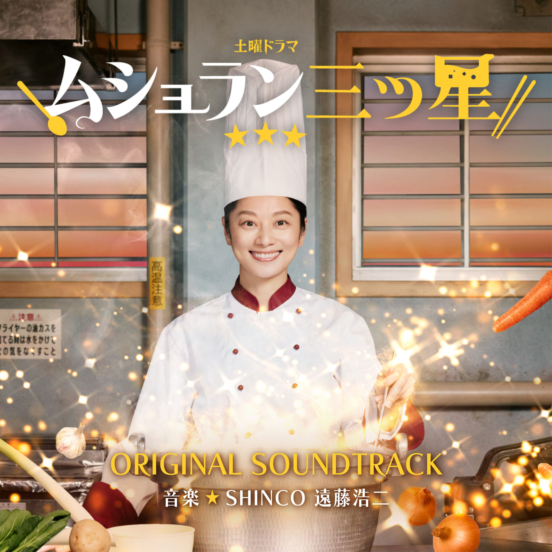 作品 ｜ 松竹音楽出版株式会社 SHOCHIKU RECORDS